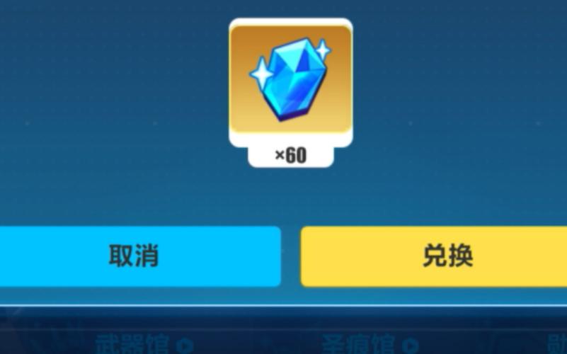 崩坏3水晶修改器无限能量体力版