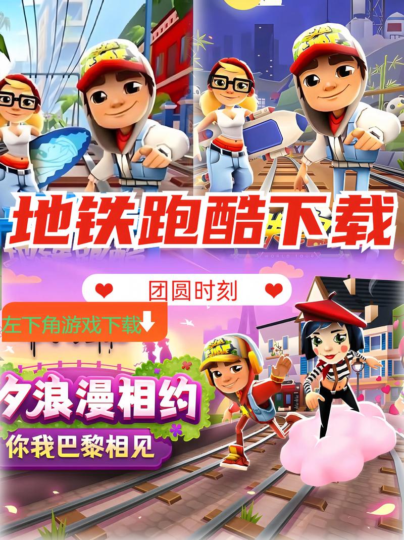 KKONG地铁跑酷直充安卓汉化版