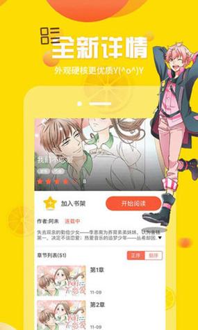 歪歪漫画免费版(无限阅读币)修改版最新版