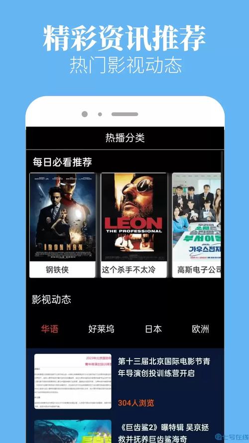 星光影院快手版