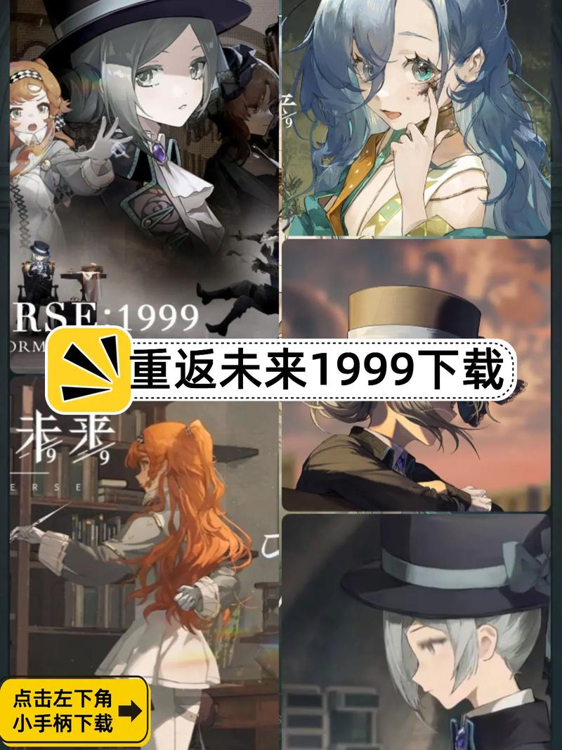 重返未来1999修改器视频版