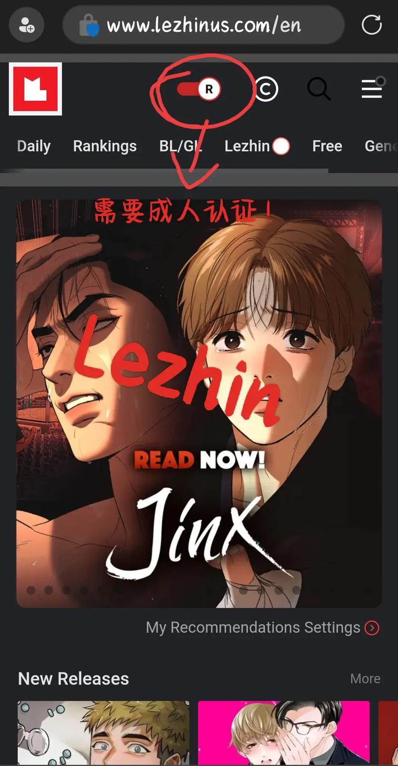 韩漫网1