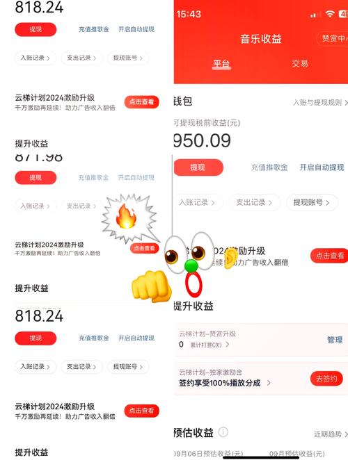 天天赚挂机