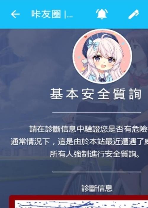 维咔VIKACG官方版安卓破解防闪退版