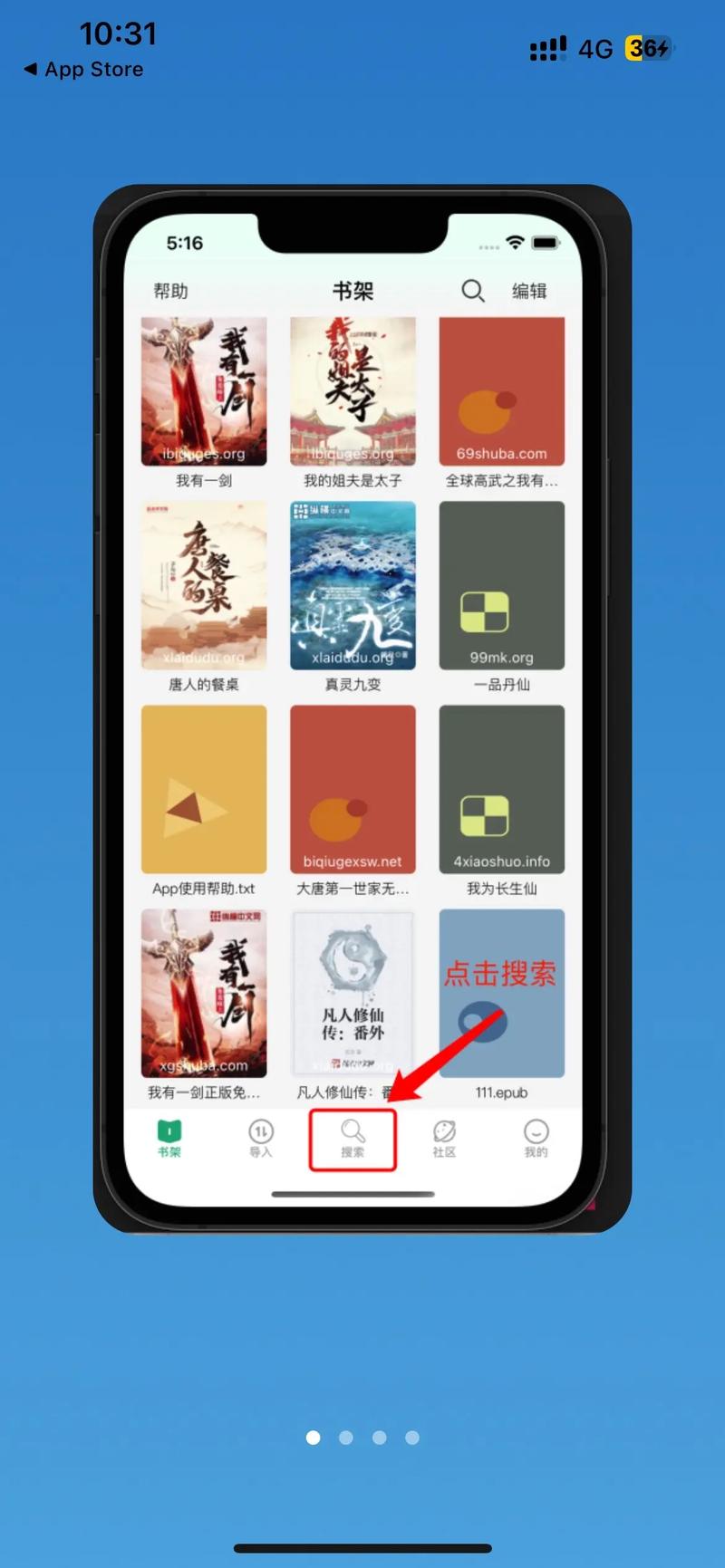 会读