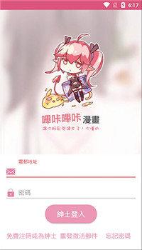 きょくちょ哔咔(不用谢我)