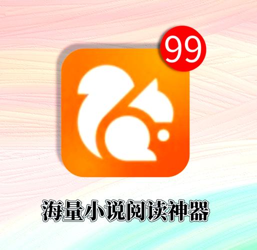 UC读书下载2026安卓版