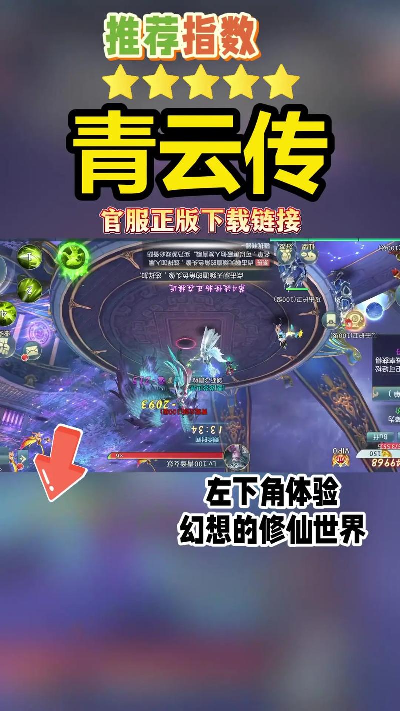 青云美化包框架