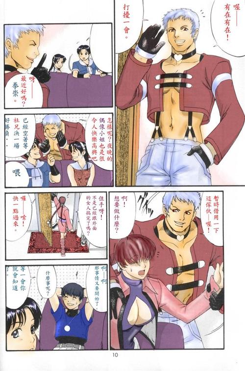 彩画堂官方正版