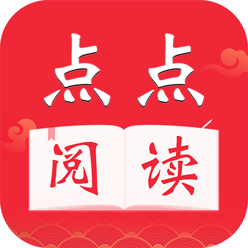 点点阅读VPN破解