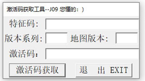 激活码生成器正版免费版