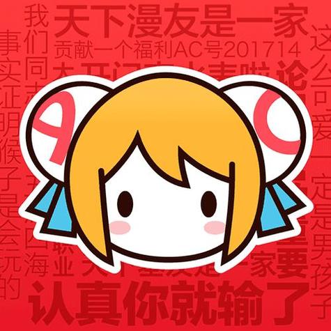 次元派手机版