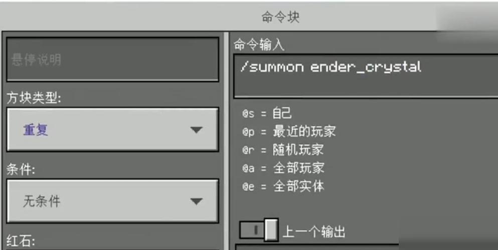 我的世界指令工具手机版