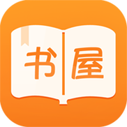 海棠搜书下载2026免会员登录版