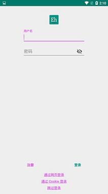 e站白色版本v.1.727