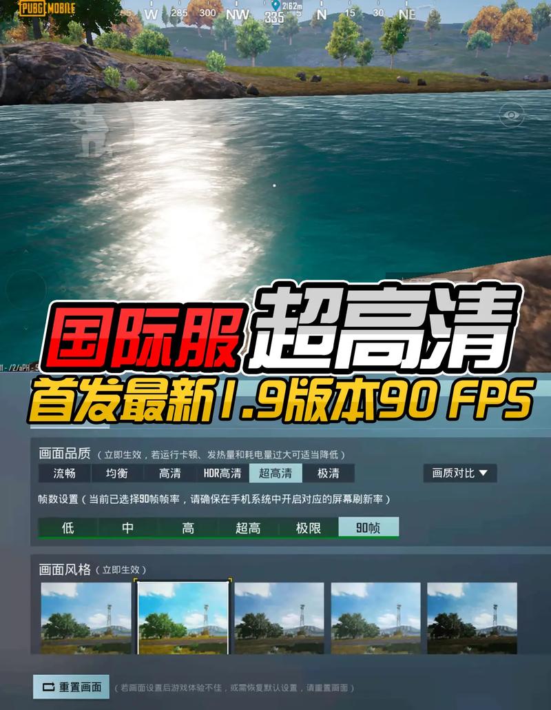 极热国际服画质助手2.0