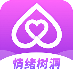 树洞交友全解锁版