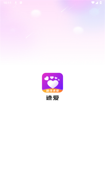 老地方附近交友app