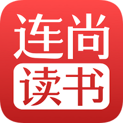 连阅重制版