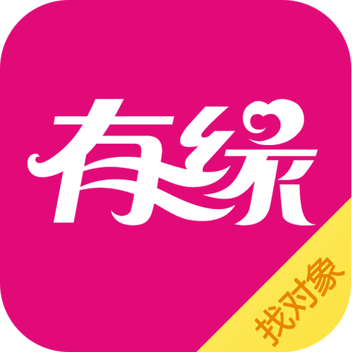 有缘网app无bug版