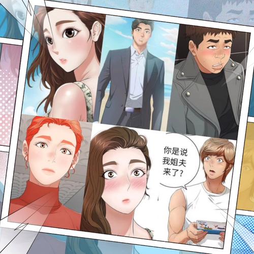 韩漫网1