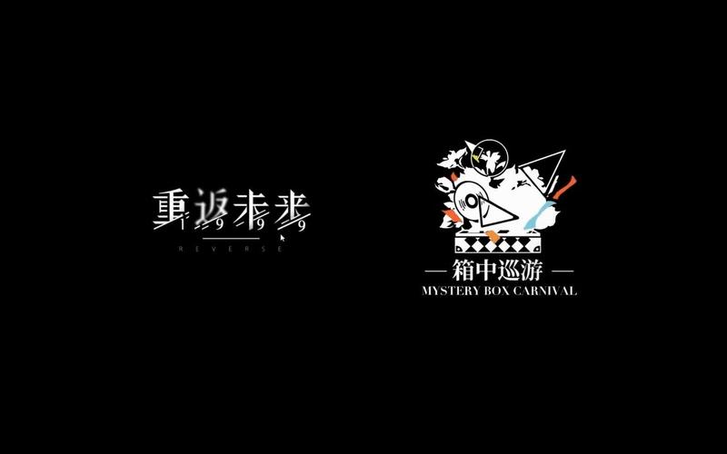重返未来1999修改器视频版