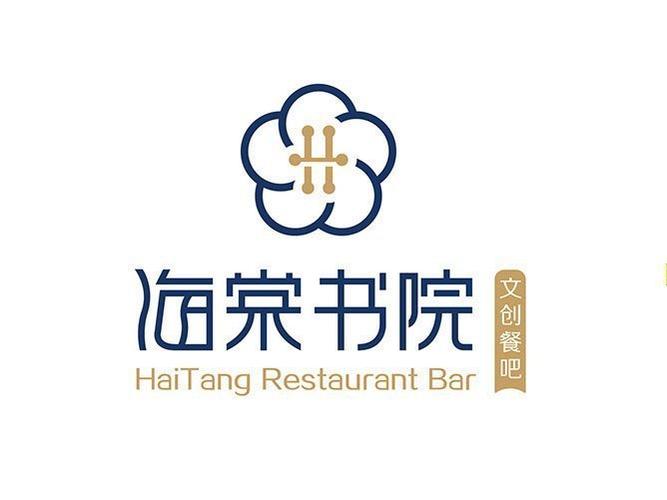 海棠书院御书屋福利版