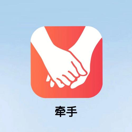 牵手app破解