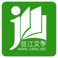 晋江小说阅读破解版安卓破解4G版
