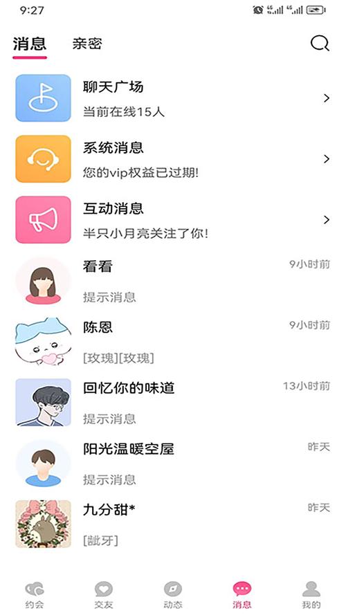 悦享看无限版