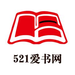 爱书原版