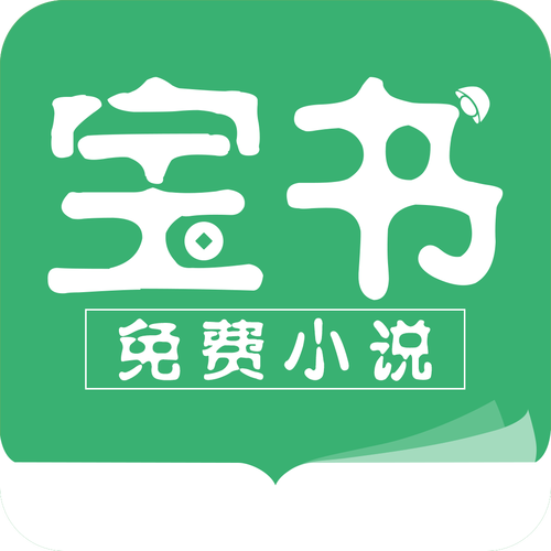 包书网完美版