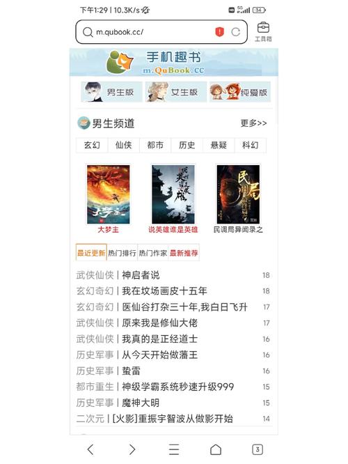 包书网完美版