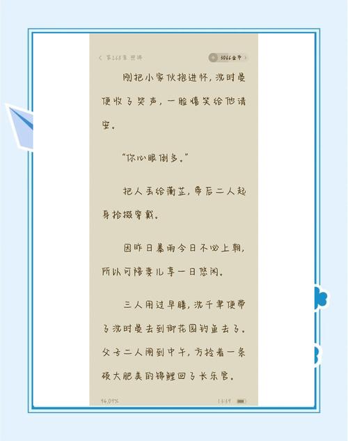 必看小说最新版
