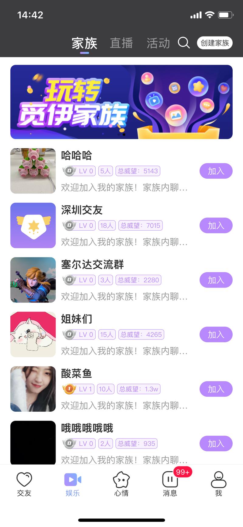 觅伊