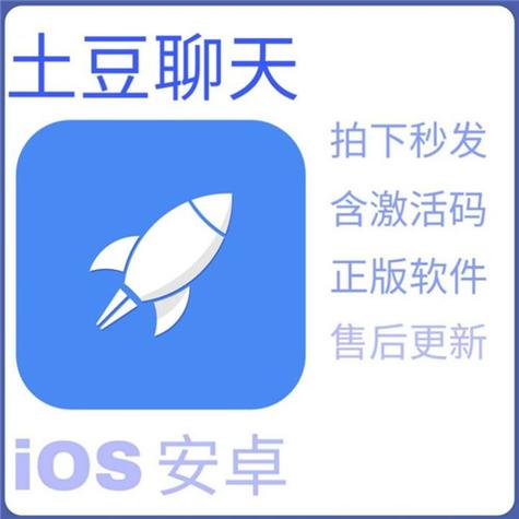 POTATO土豆下载电视版
