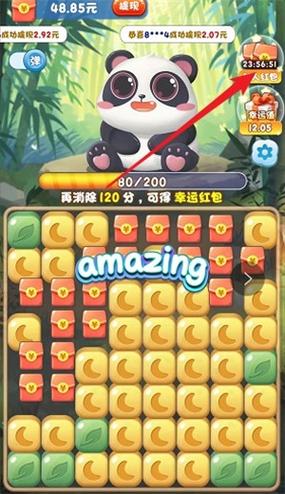 熊猫消消乐红包版2023聚合盒子