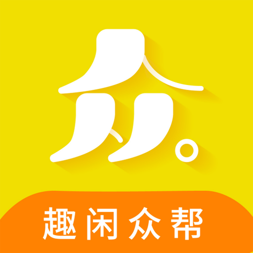 趣闲众帮永久vip版