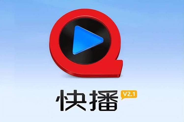 快播软件安卓破解卫星通信版