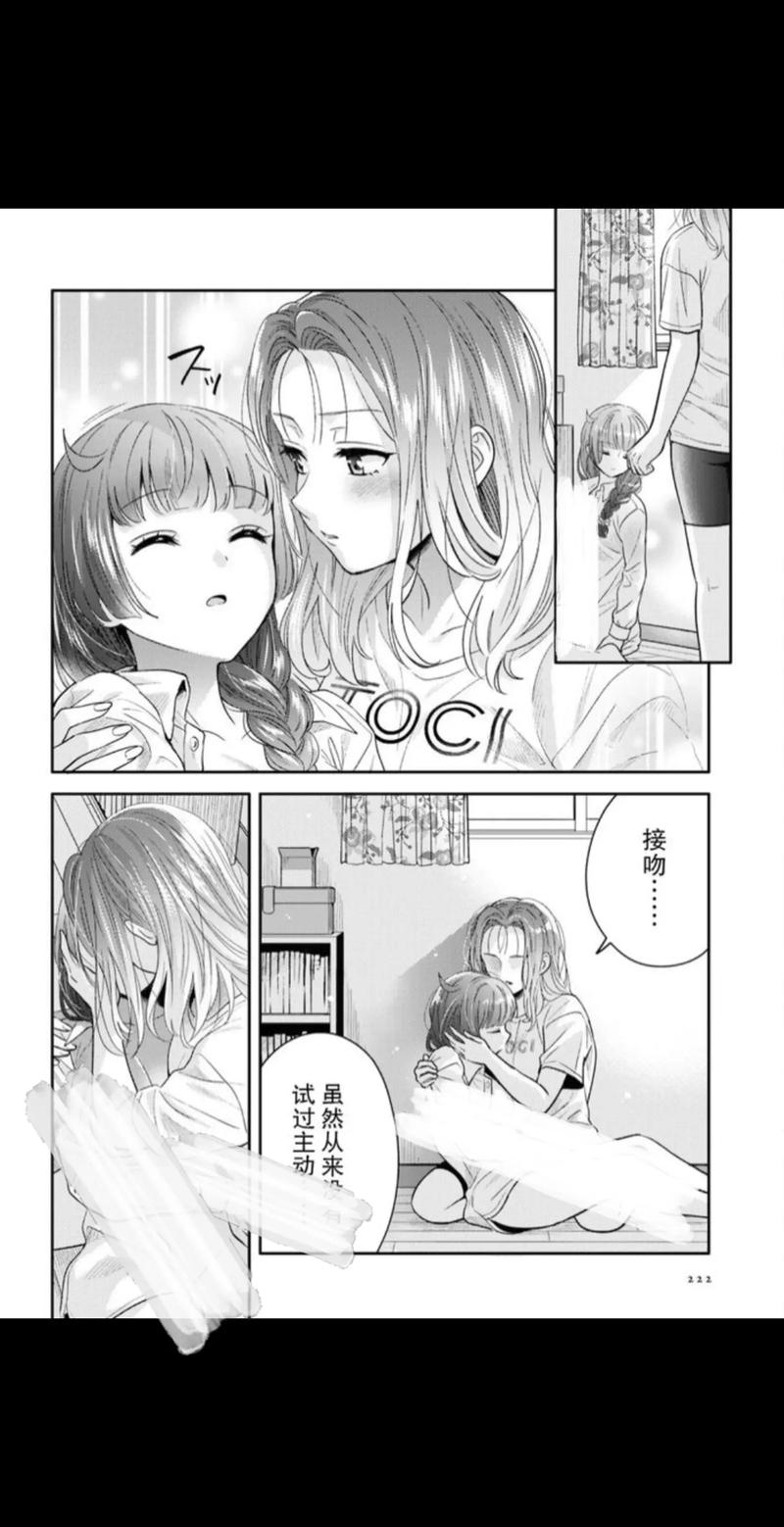 G站漫画免费版