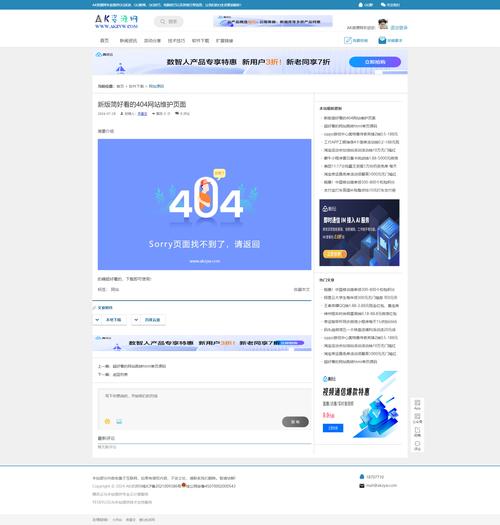 爱q生活网