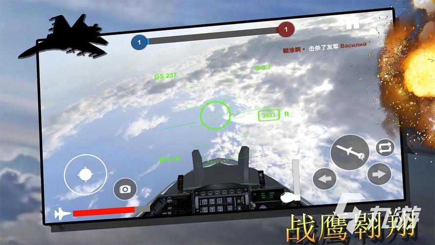 航空模拟器2022(手机版)
