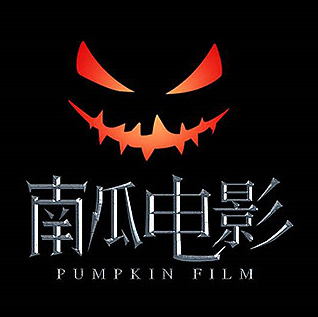 南瓜影视app下载安卓版下载