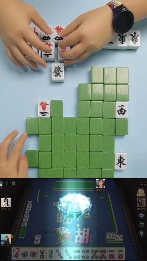 指尖连连看
