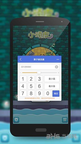 栗子修改器免root版安卓破解季节版