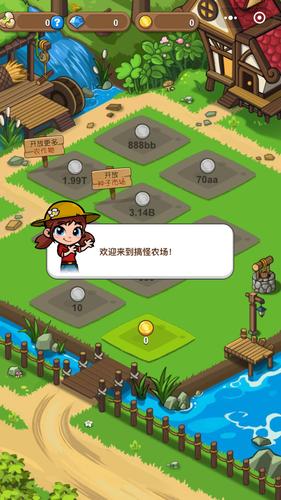 彩虹岛水果