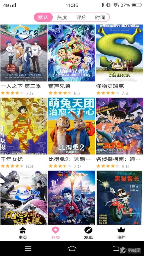 樱花风车动漫官网安卓下载