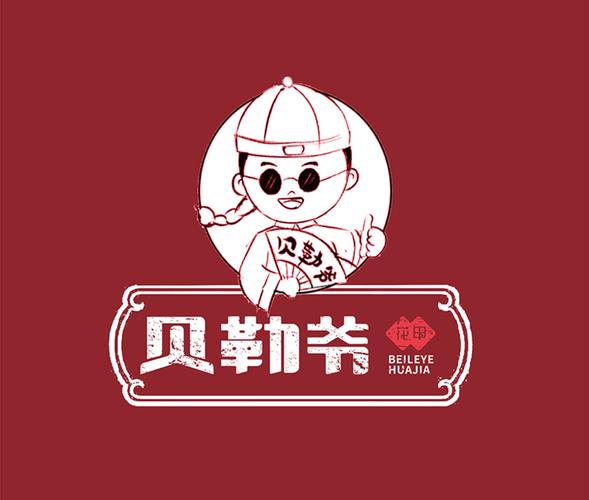 贝勒漫画官方下载RFID版安卓最新版