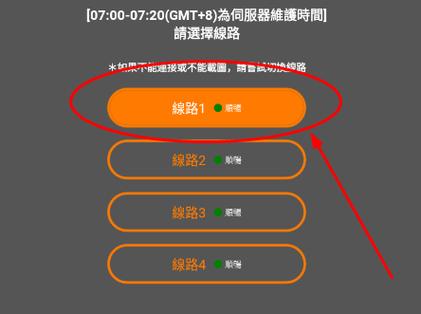 jm18c.mic无限能量无广告版