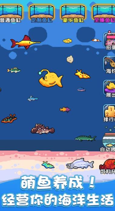 一起来养鱼红包版app软件下载2026最新版